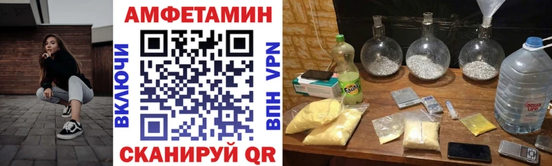 ОМГ ОМГ зеркало  Рубцовск  Амфетамин 98% 