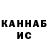 Amphetamine Розовый Ramlakhan Jaggernauth