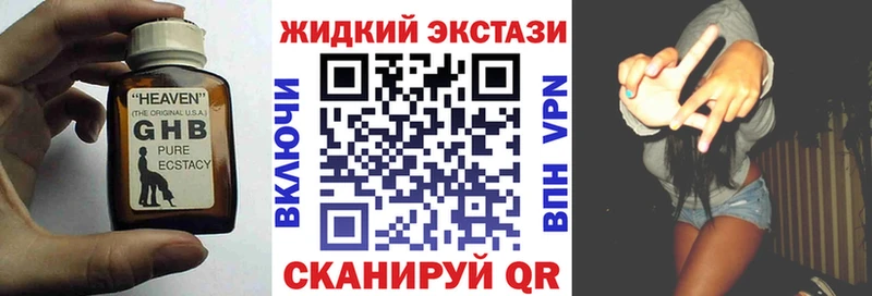 БУТИРАТ бутандиол  Рубцовск 