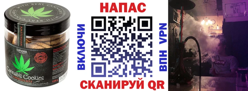 наркотики  Рубцовск  Печенье с ТГК марихуана 