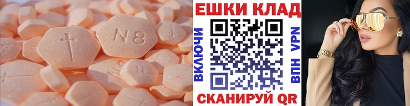 купить закладку Рубцовск Экстази Cube