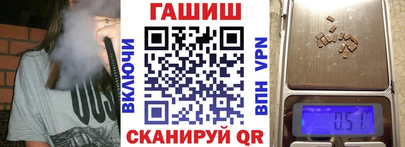 ГАШ ice o lator  mega маркетплейс  Рубцовск  купить наркоту 
