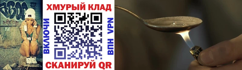 хочу   mega ССЫЛКА  ГЕРОИН Афган  Рубцовск 
