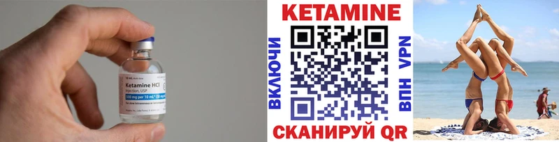 наркотики  Рубцовск  Кетамин ketamine 