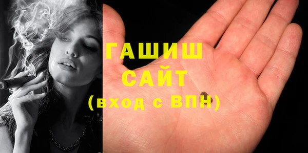 амфетамин Алзамай