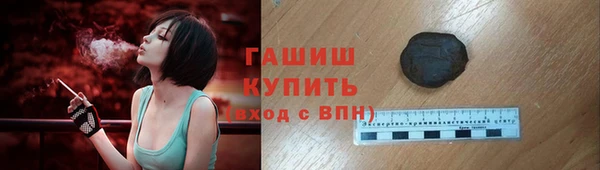 амфетамин Алзамай