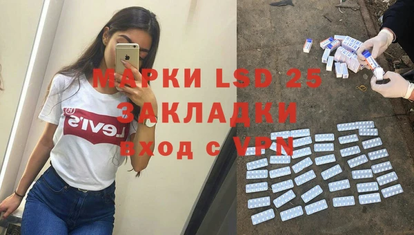 амфетамин Алзамай