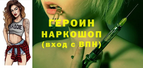 jwh Алексин