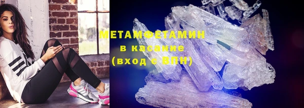 амфетамин Алзамай