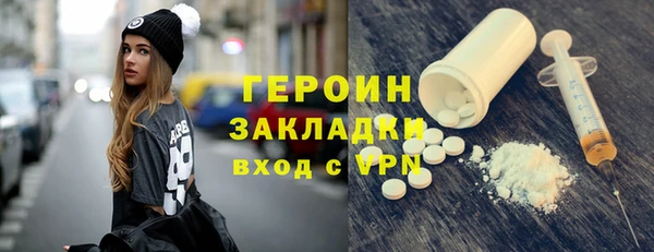 jwh Алексин