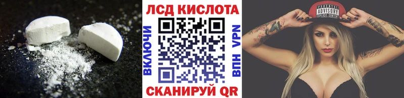 где продают наркотики  Рубцовск  ЛСД экстази ecstasy 