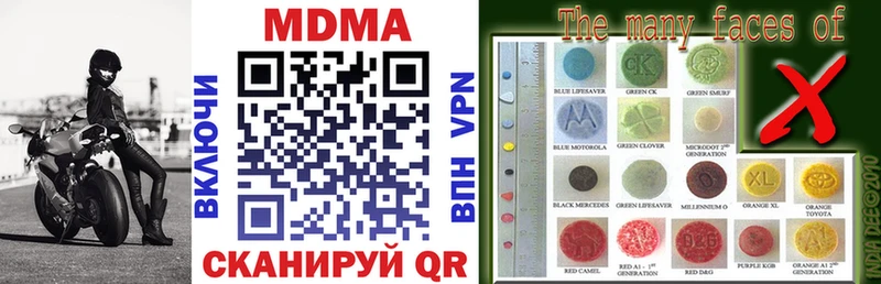 MDMA crystal Рубцовск