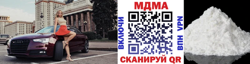 МДМА crystal  Рубцовск 