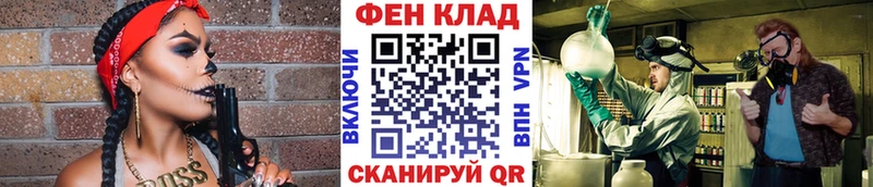 где продают   Рубцовск  МЕТАМФЕТАМИН мет 