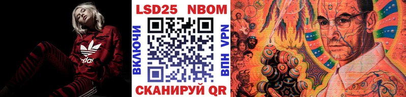 Марки NBOMe 1500мкг Рубцовск