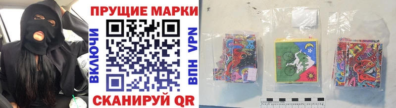 Марки N-bome 1,5мг Рубцовск