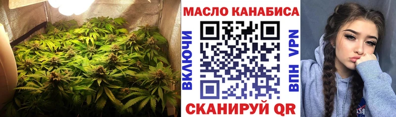 Дистиллят ТГК THC oil  где продают наркотики  Рубцовск 