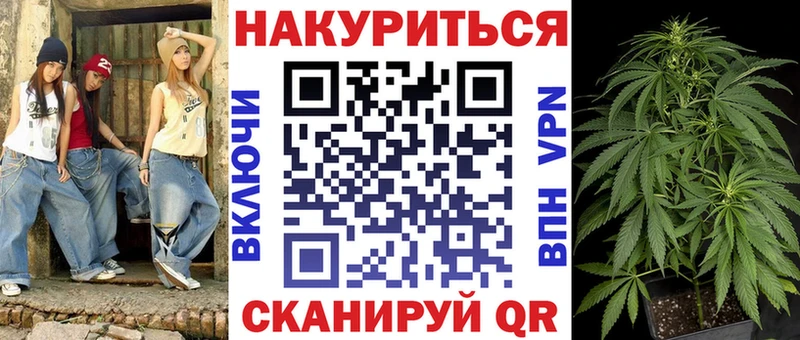 Марихуана SATIVA & INDICA  Рубцовск 